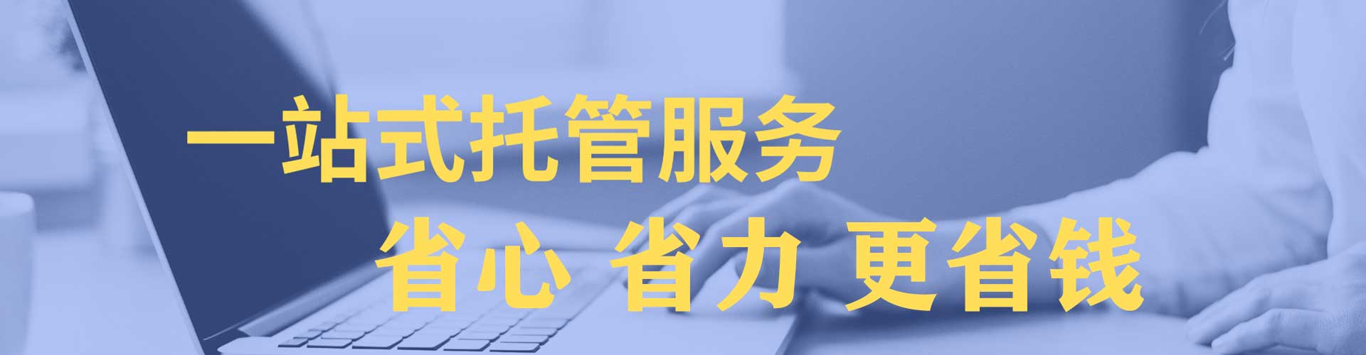 黄冈百度搜索推广