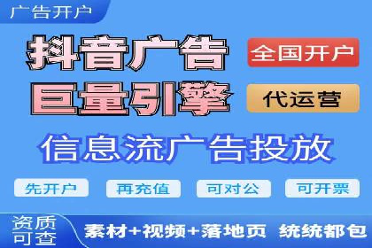 初探SEM开户：从理论到实践的案例